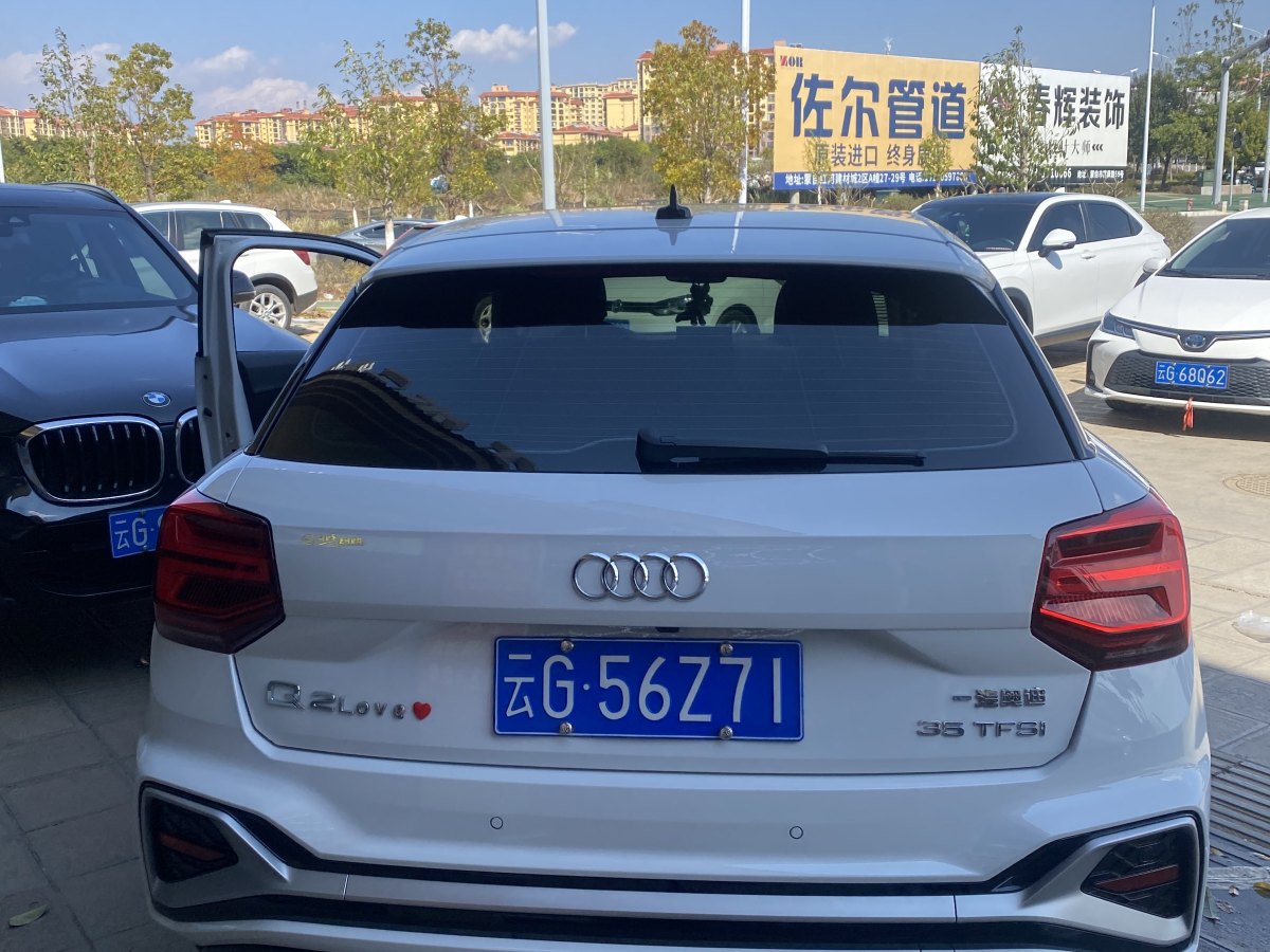 奧迪 奧迪Q2L  2024款 35TFSI 時(shí)尚動(dòng)感型圖片