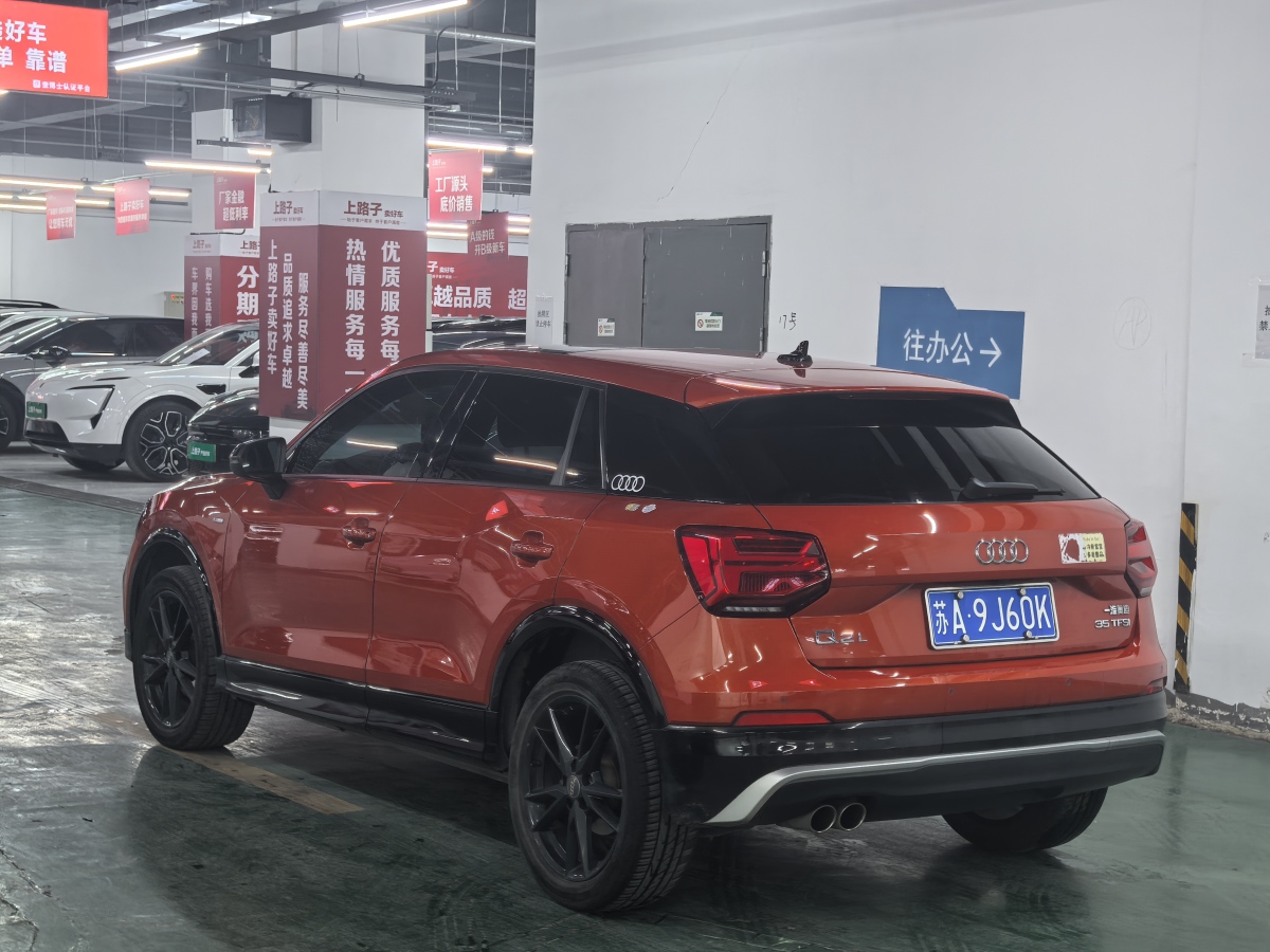 奧迪 奧迪Q2L  2024款 35TFSI 時尚動感型圖片