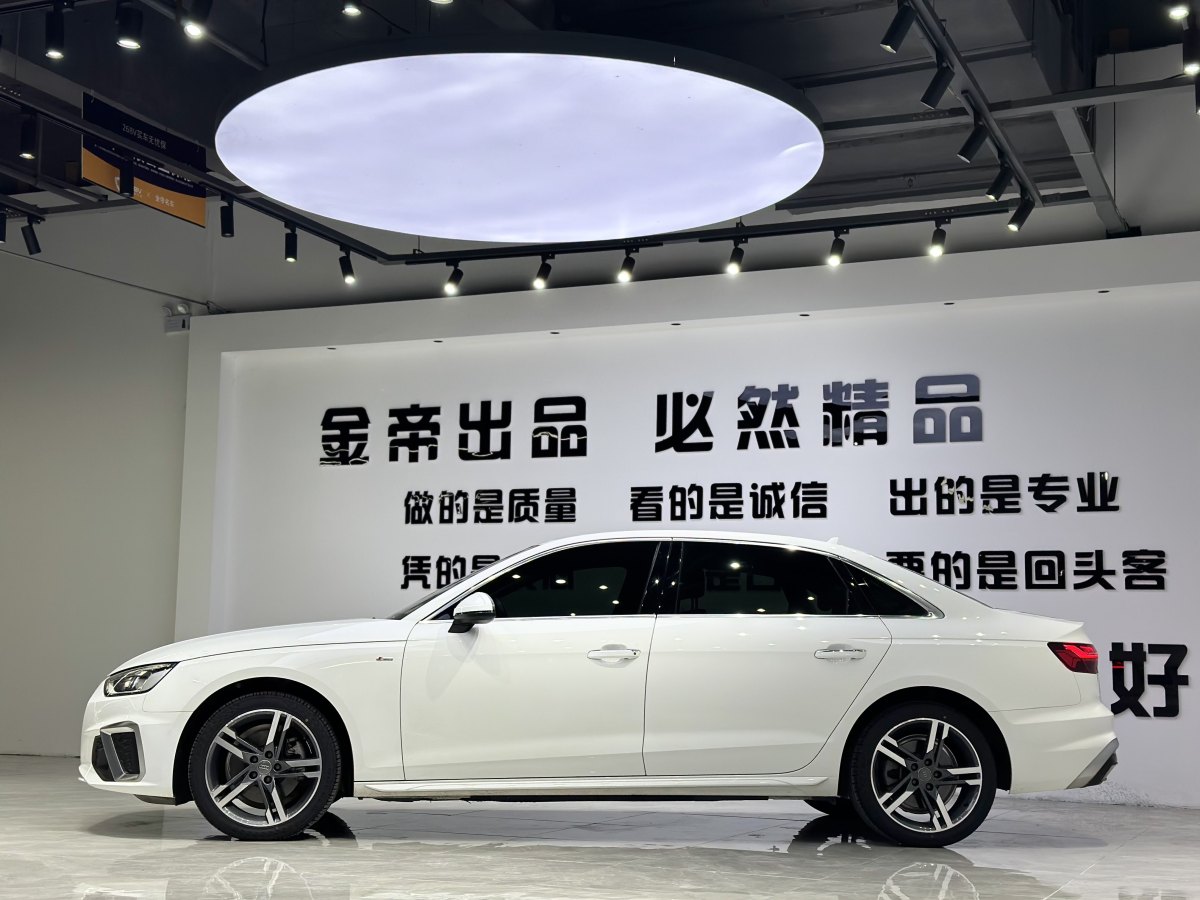 奧迪 奧迪A4L  2020款 40 TFSI 時(shí)尚動(dòng)感型圖片