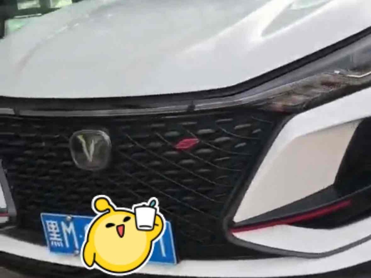 2021年5月長(zhǎng)安 CS75 PLUS  2021款 1.5T 自動(dòng)豪華型