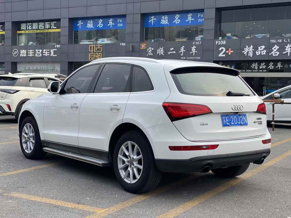 奧迪 奧迪Q5  2016款 40 TFSI 動感型圖片