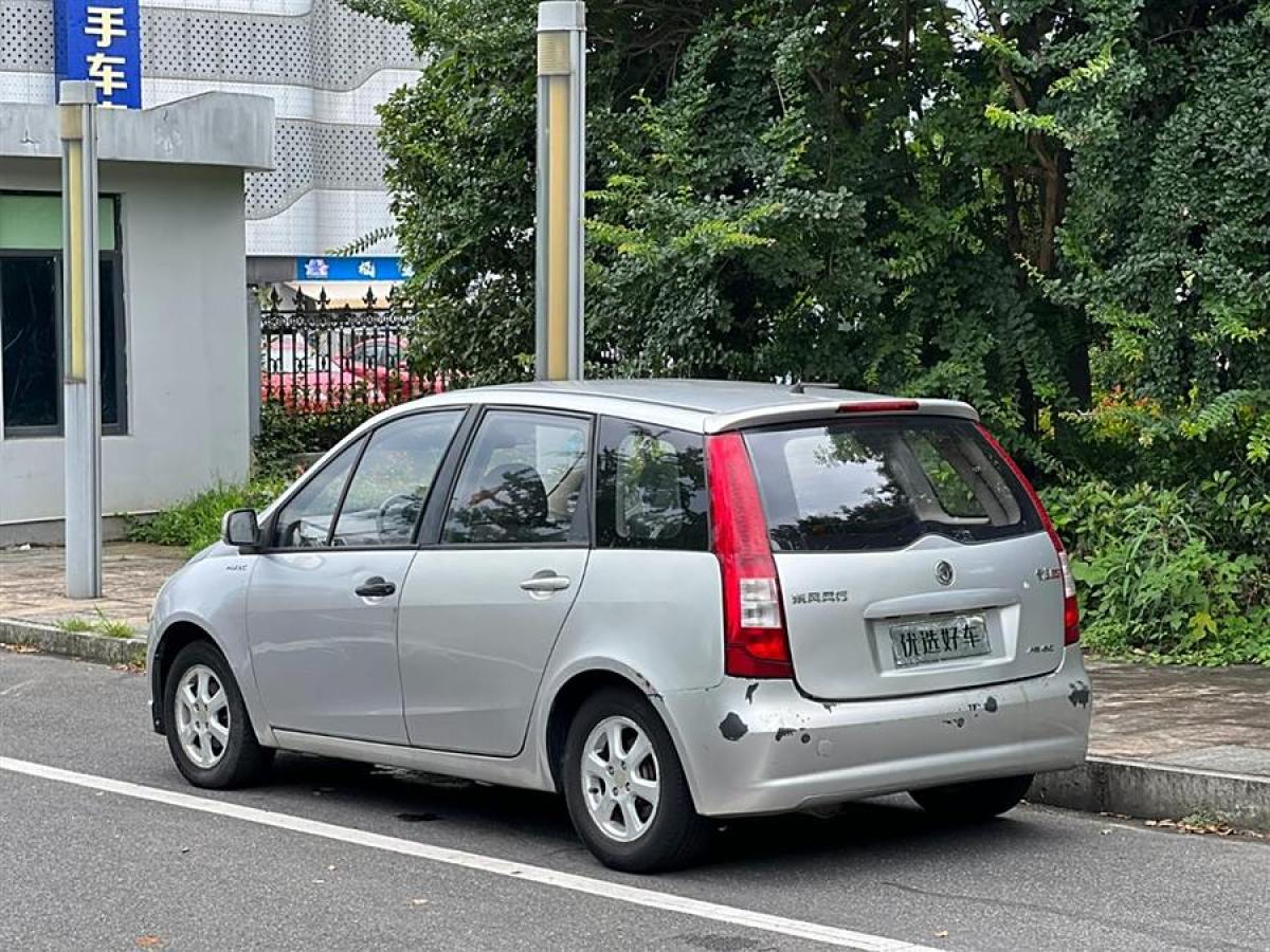 2011年11月東風風行 景逸  2011款 1.5L 手動舒適型