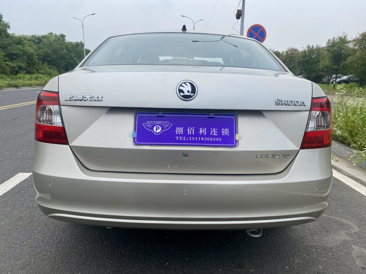 斯柯達(dá) 昕銳  2013款 1.6L 自動智選型圖片