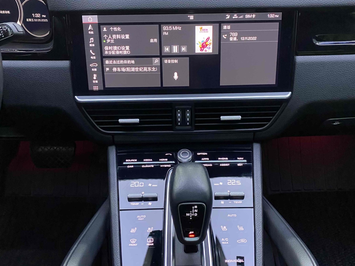 保時(shí)捷 Cayenne新能源  2019款 Cayenne E-Hybrid 2.0T圖片