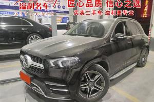 奔驰GLE 奔驰 改款 GLE 450 4MATIC 时尚型