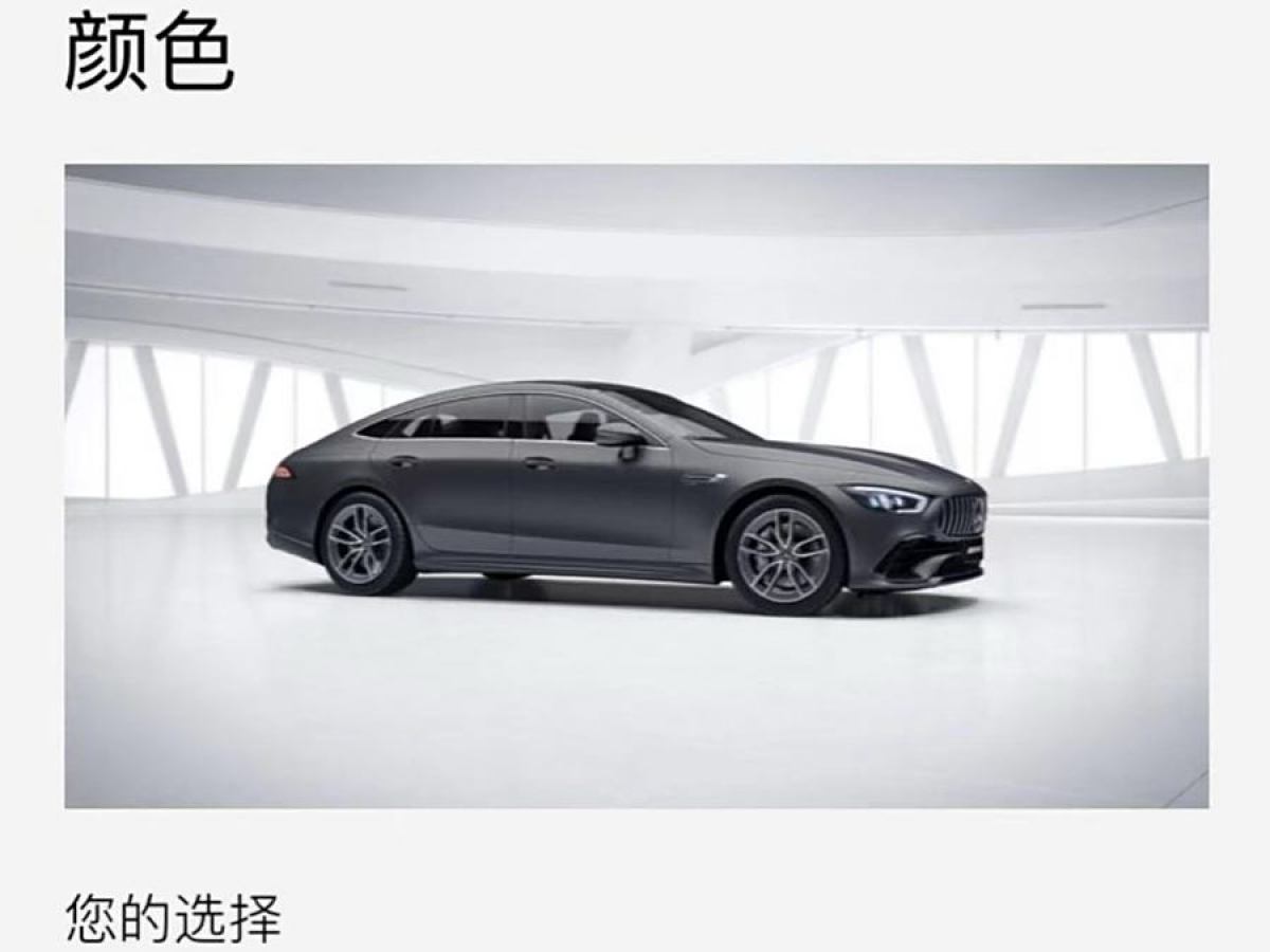 奔馳 奔馳AMG GT  2022款 AMG GT 50 四門跑車圖片