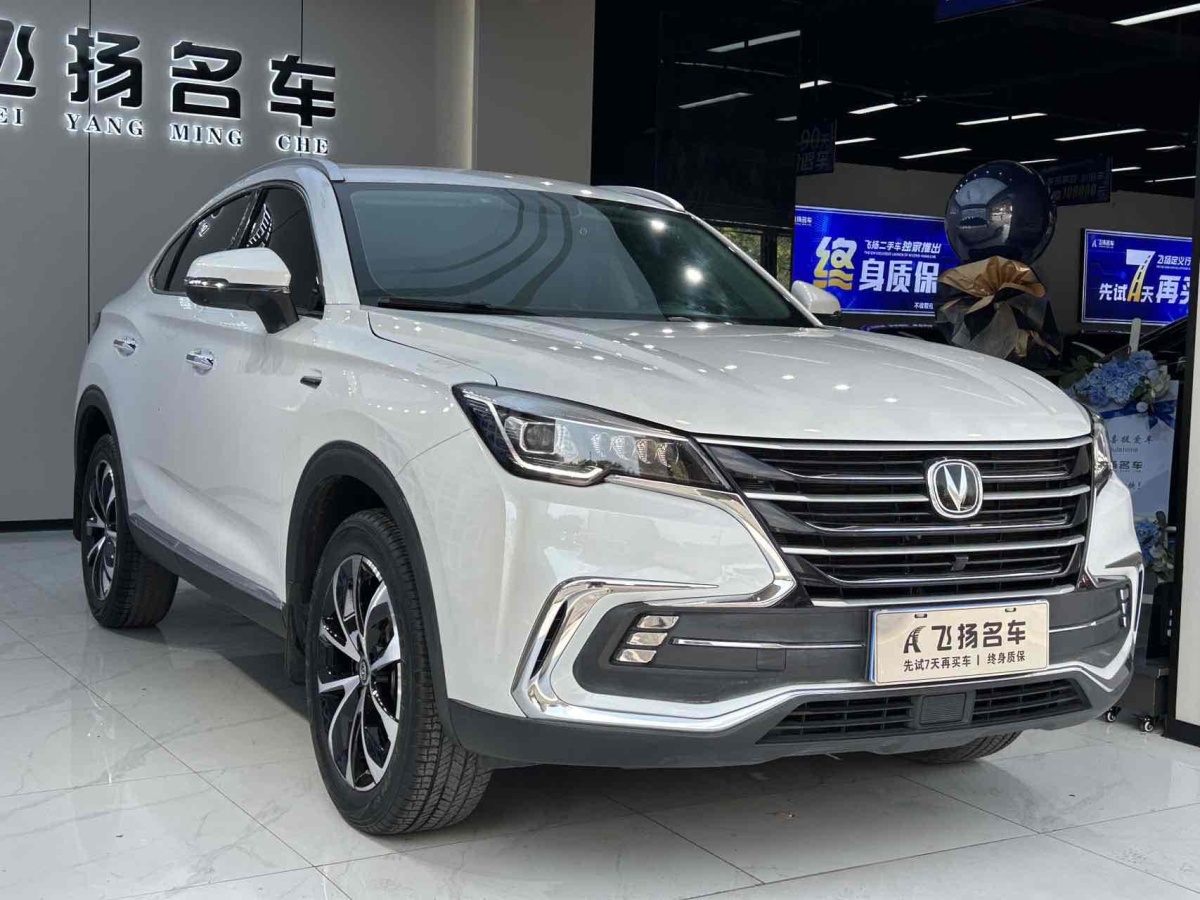 2020年6月長(zhǎng)安 CS85 COUPE  2019款  1.5T 動(dòng)版 國(guó)VI