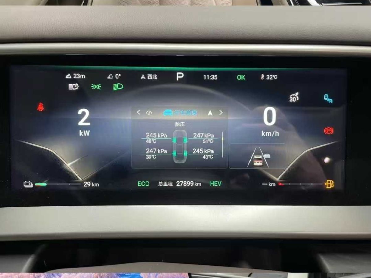 騰勢 騰勢Z9  2024款 1100km 四驅(qū)Max版圖片