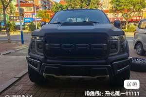 F-150 福特 3.5T 猛禽性能版