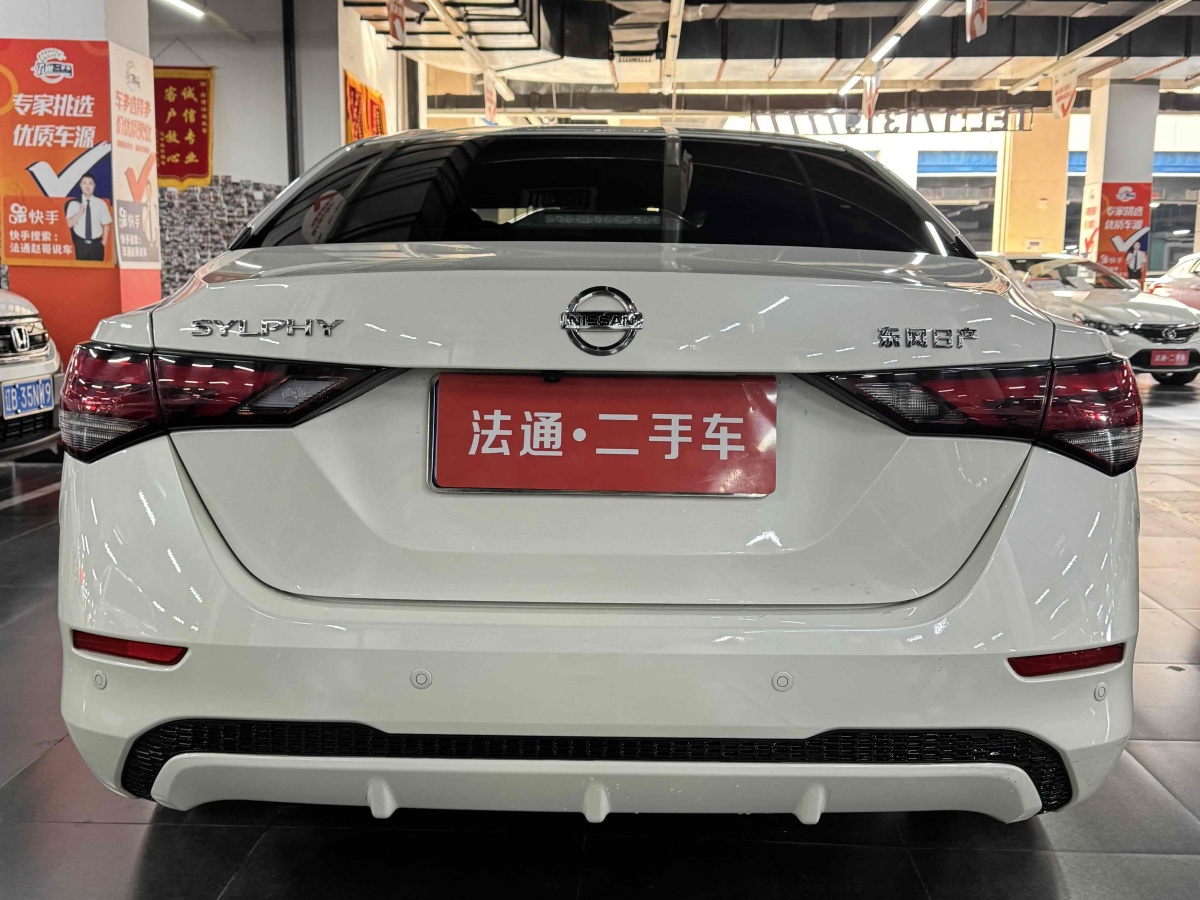 日產(chǎn) 軒逸  2020款 改款 1.6L XL CVT悅享版圖片