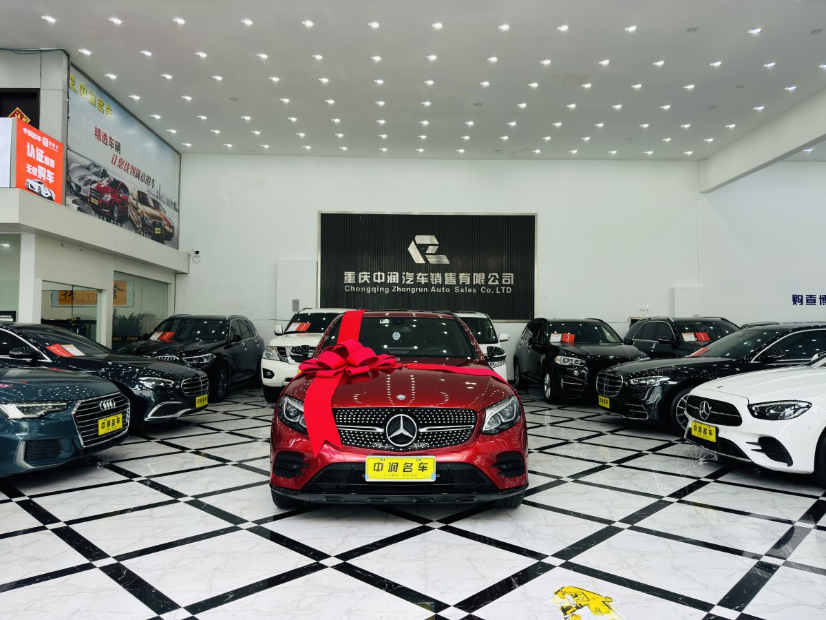 奔馳 奔馳GLC  2023款 GLC 300 4MATIC 轎跑SUV圖片