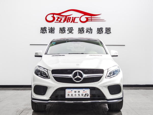 奔驰 奔驰GLE轿跑  2017款 GLE 320 4MATIC 轿跑SUV