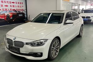 寶馬3系 寶馬 320Li 時(shí)尚型