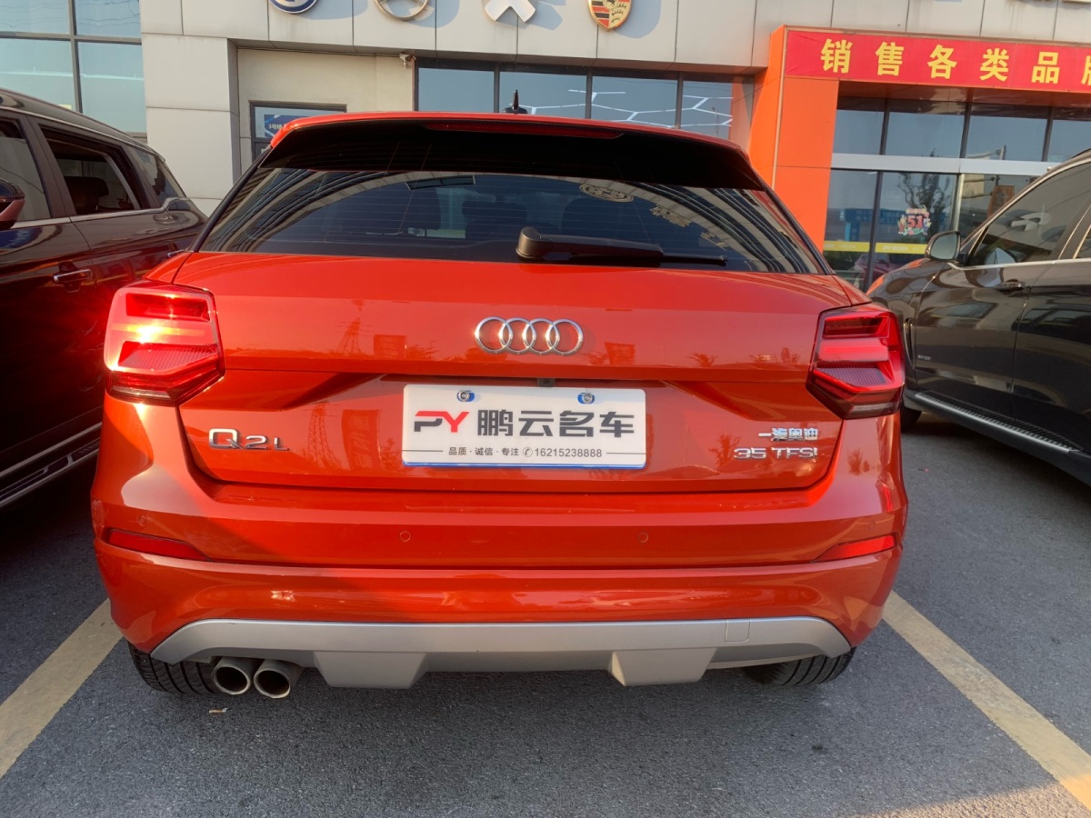 奧迪 奧迪Q2L  2018款 35TFSI 時(shí)尚致雅型圖片