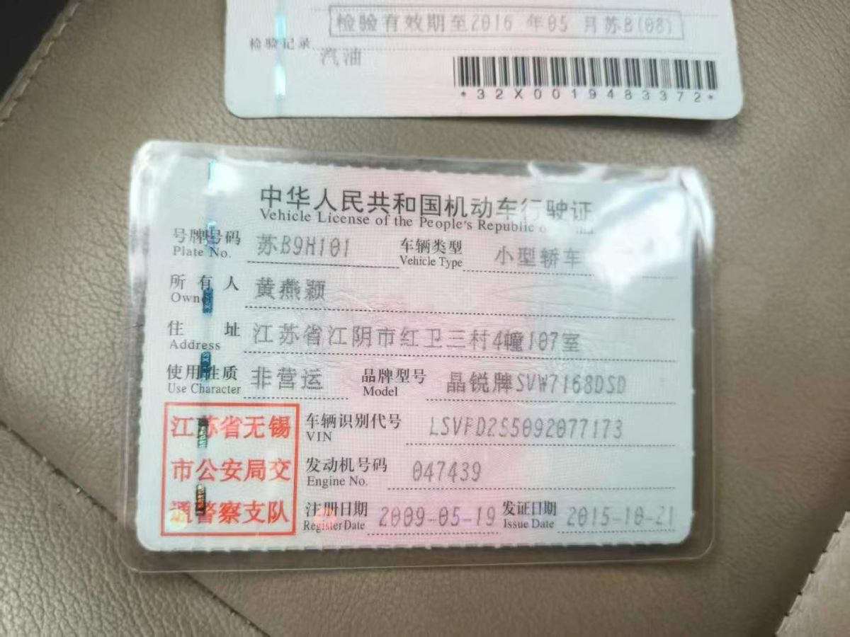 奔馳 奔馳EQE  2022款 350 先型特別版圖片