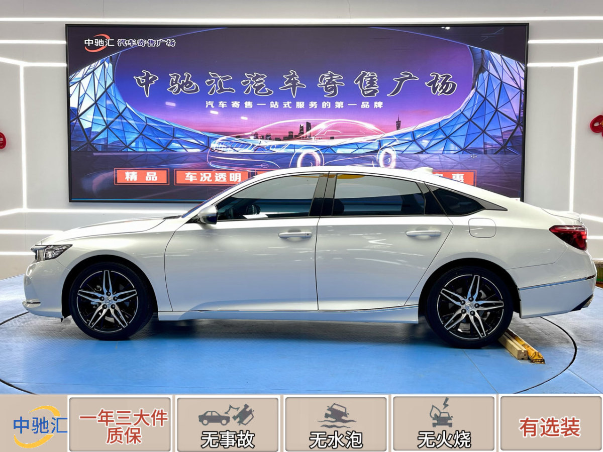 本田 INSPIRE  2023款 260TURBO 精悅版圖片