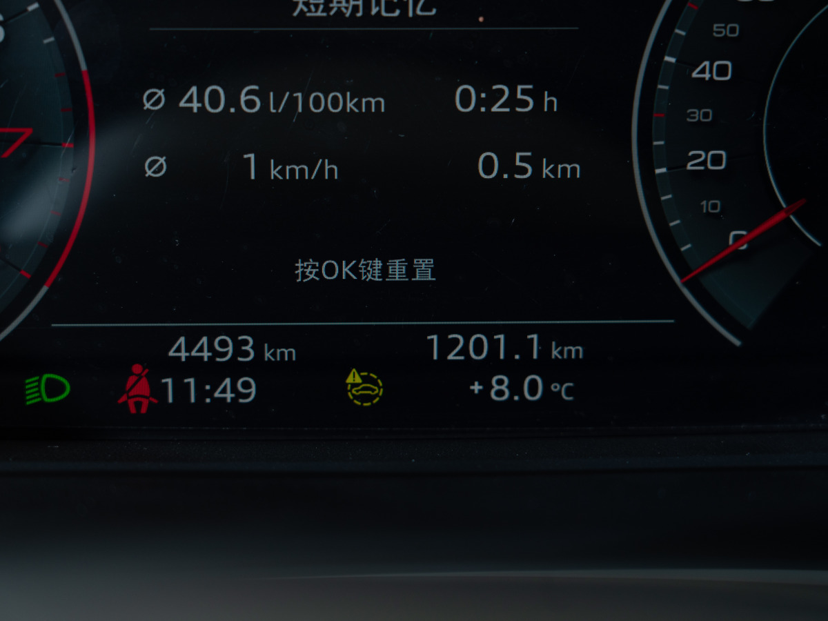 奧迪 奧迪Q3  2024款 45 TFSI quattro 時尚動感型上市版圖片