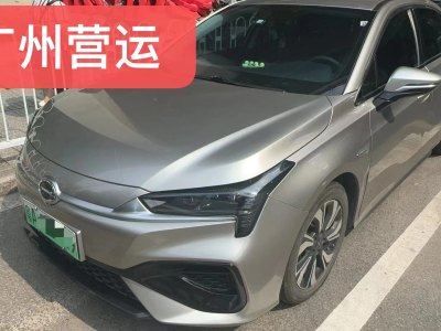 2022年1月 埃安 AION S 魅 580图片