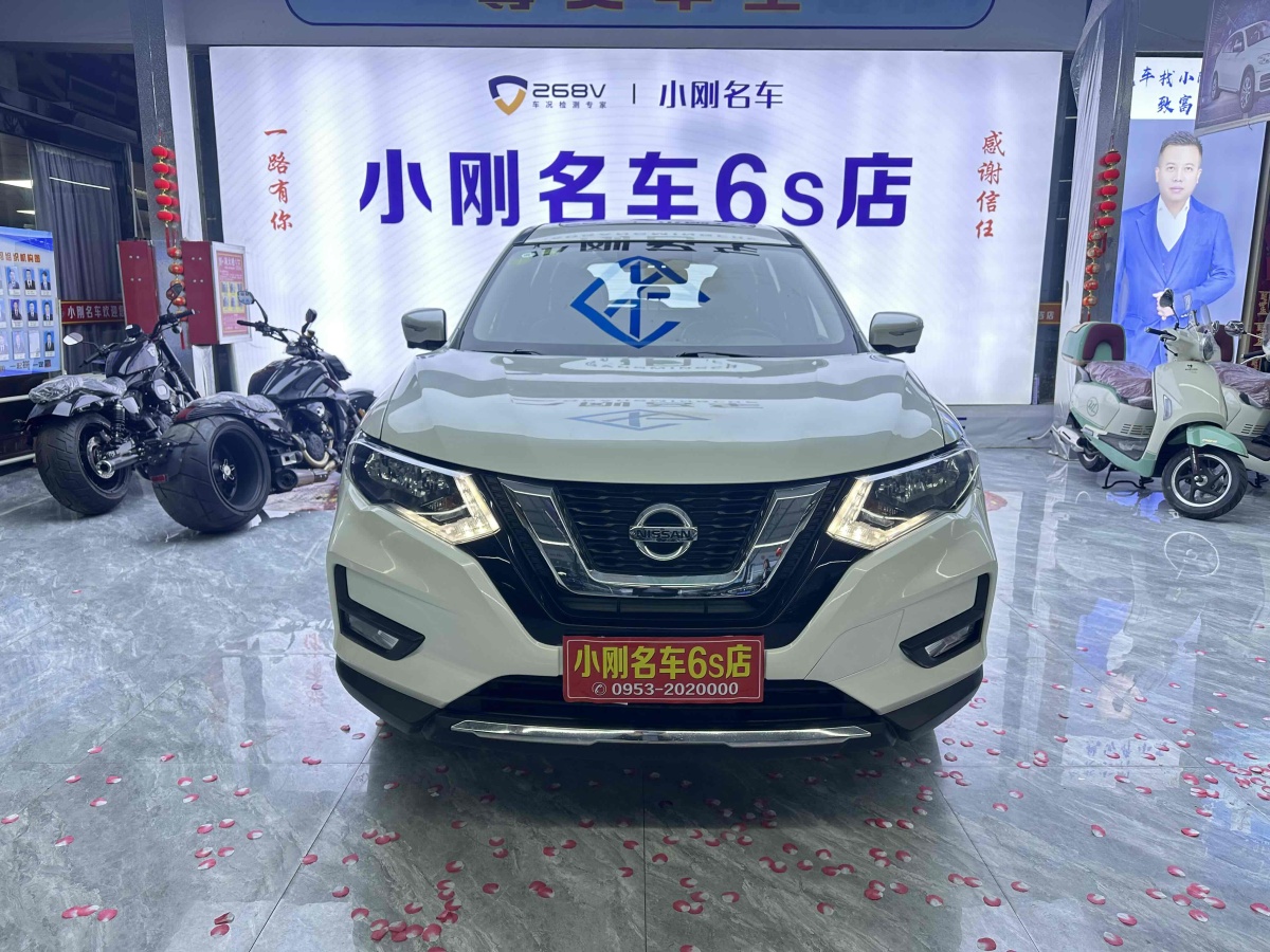 2021年2月日產(chǎn) 奇駿  2020款 2.0L CVT智聯(lián)舒適版 2WD