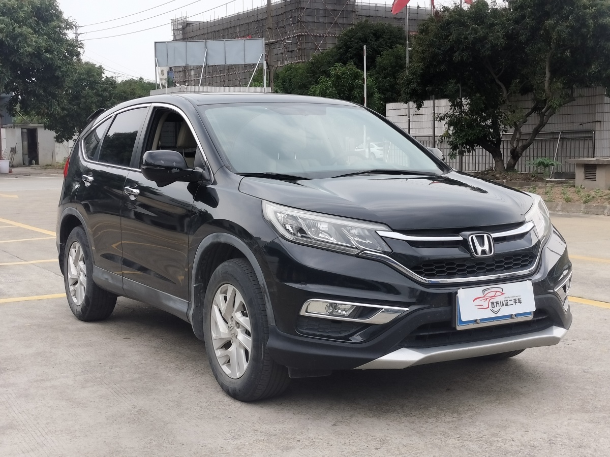 本田 CR-V  2015款 2.4L 兩驅(qū)豪華版圖片
