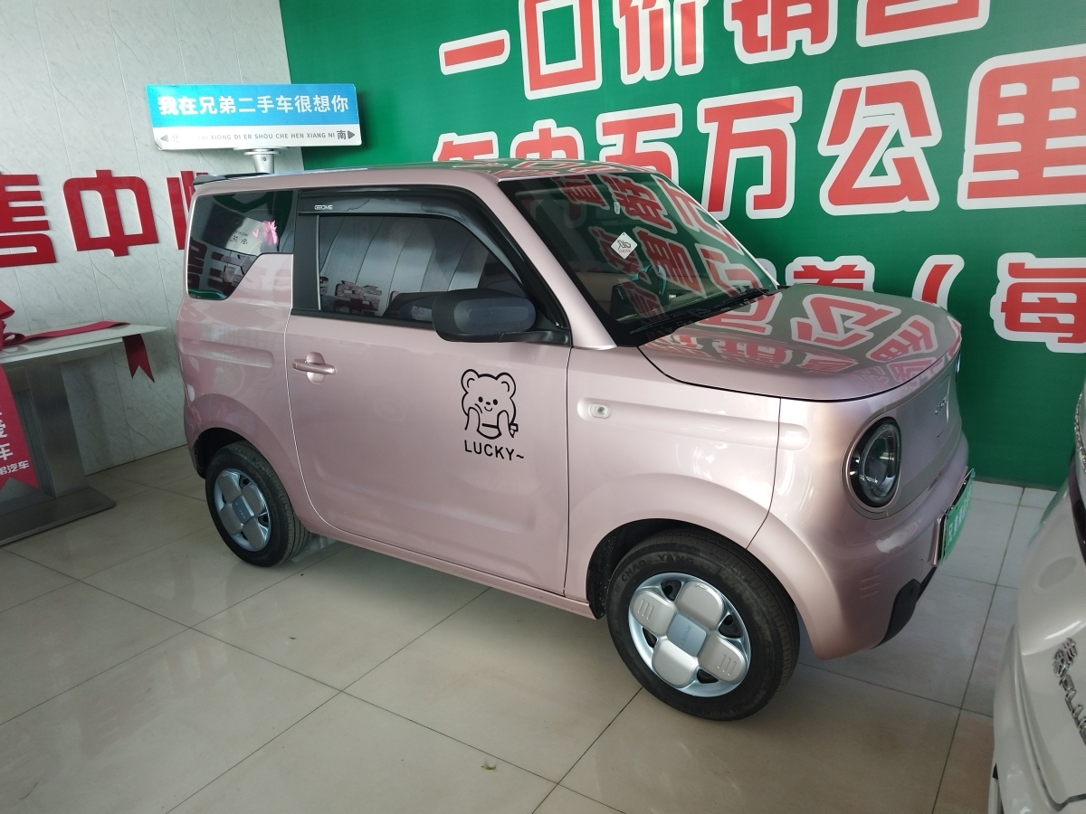 吉利 熊貓mini  2023款 200km 耐力熊圖片