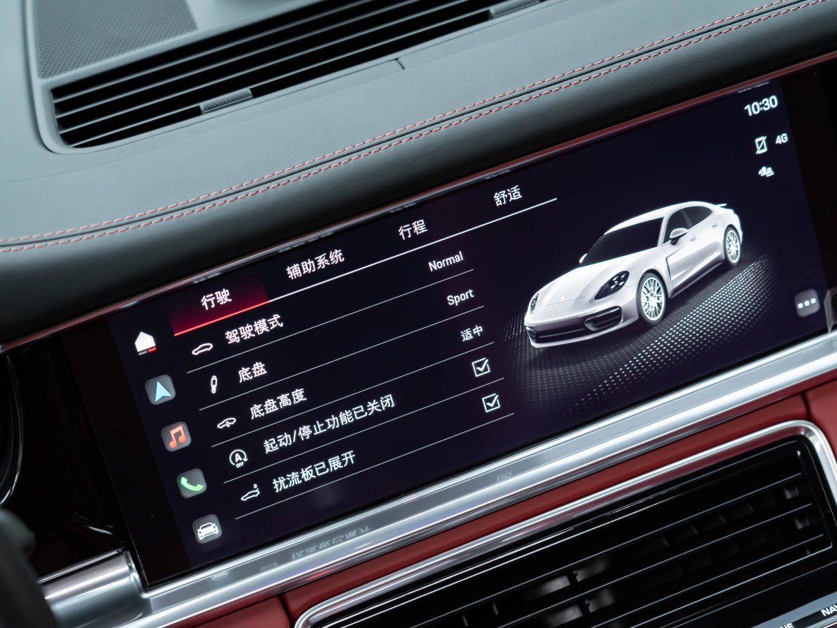 保時捷 Panamera  2023款 Panamera 行政加長版 2.9T圖片