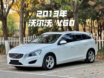 2013年4月 沃爾沃 V60(進(jìn)口) T5 智雅版圖片