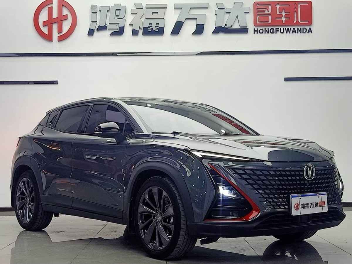 長(zhǎng)安 UNI-T  2020款 1.5T 旗艦型圖片