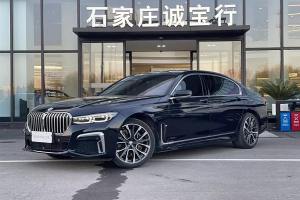 宝马7系 宝马  740Li xDrive 行政型 M运动套装