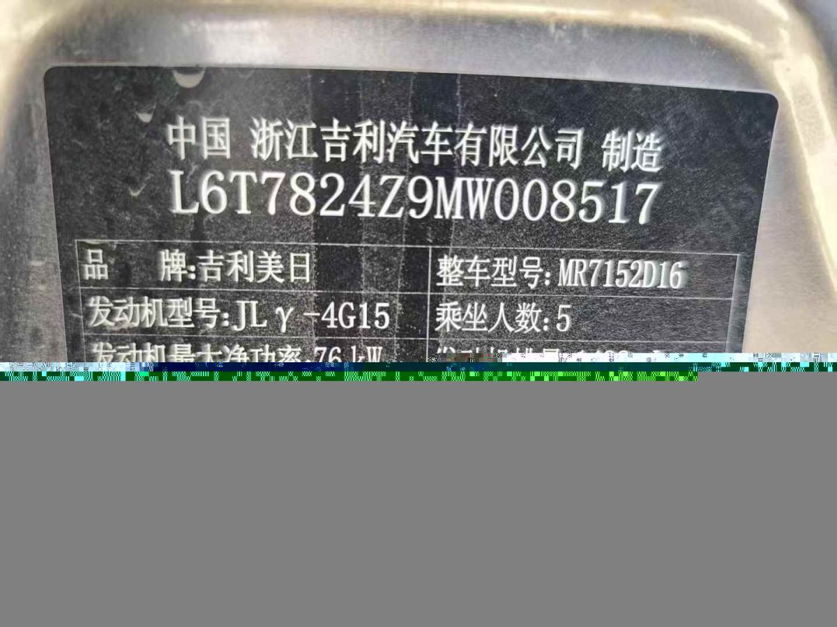 特斯拉 Model S  2014款 Model S 60圖片