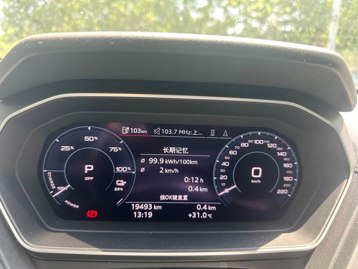 奧迪 奧迪Q4 e-tron  2023款 40 e-tron 創(chuàng)行版圖片