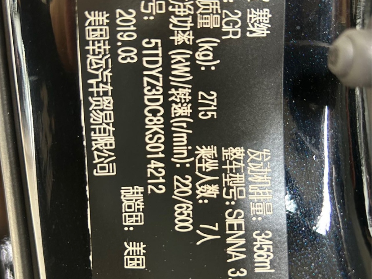 丰田 Sienna 2018款 3.5L 两驱 XLE图片