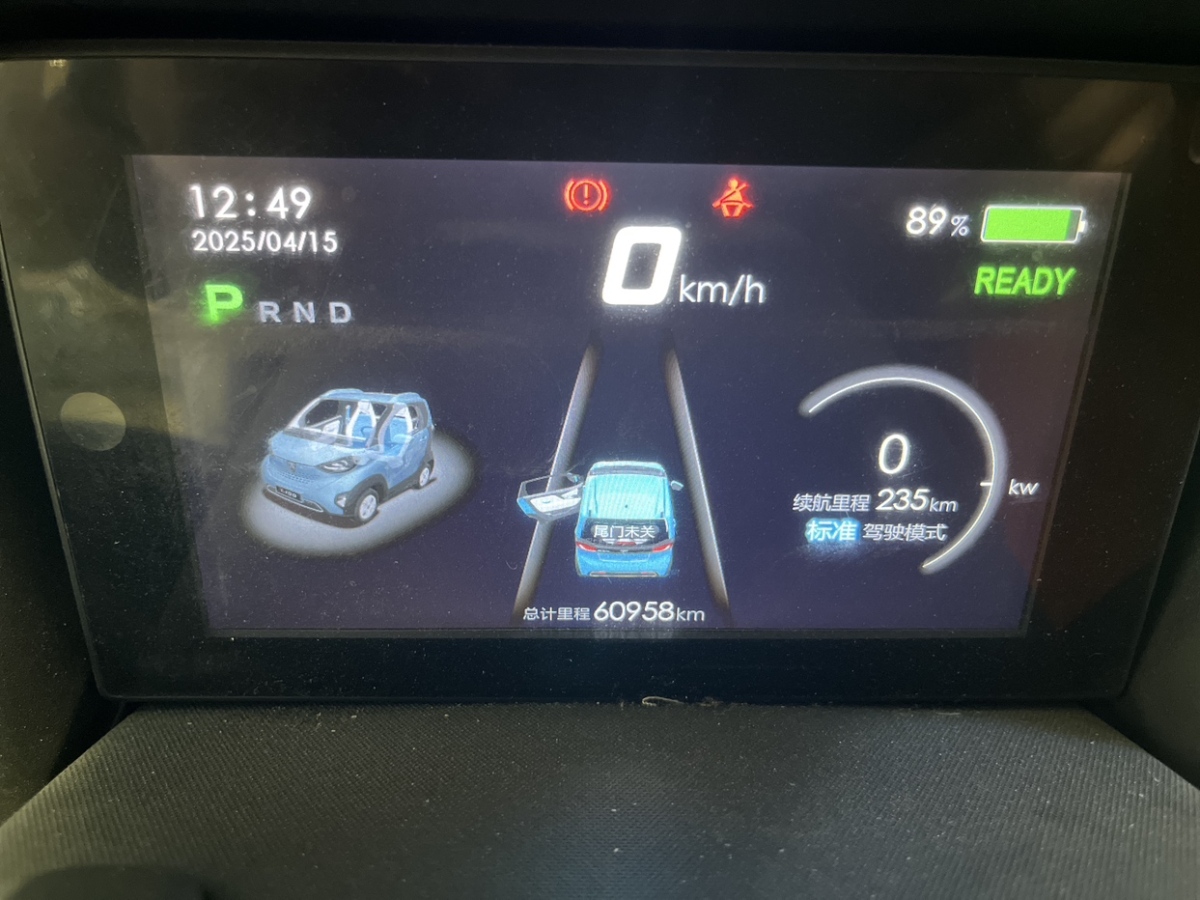 寶駿 E100  2020款 305KM 智行版圖片