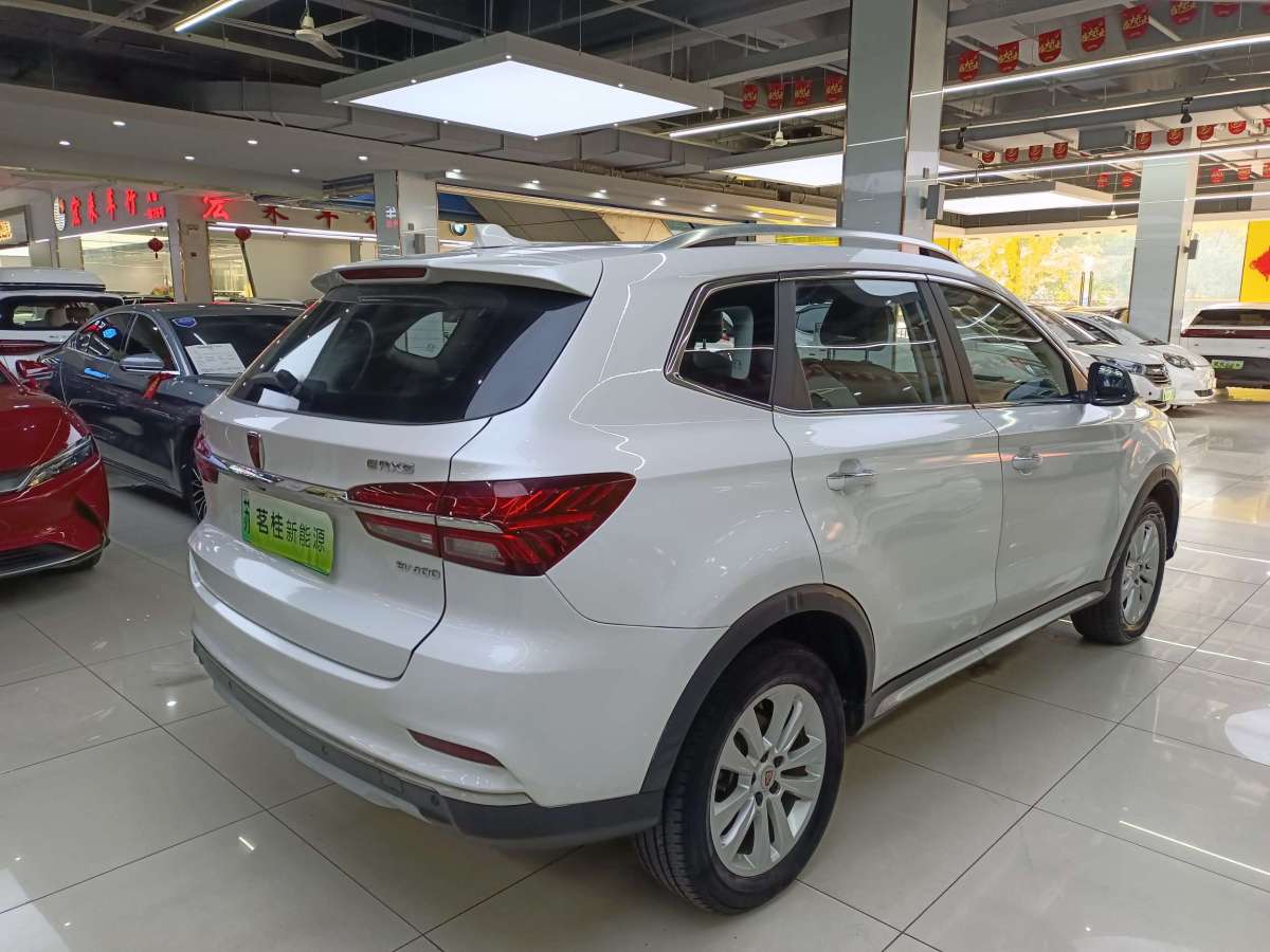 荣威 rx5新能源 2017款 erx5 ev400 电动互联网豪华版图片