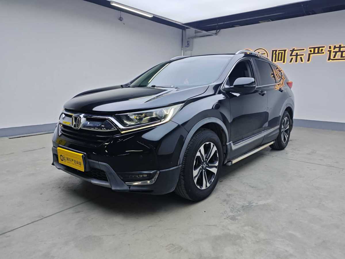 本田 CR-V  2017款 240TURBO CVT兩驅(qū)風(fēng)尚版圖片