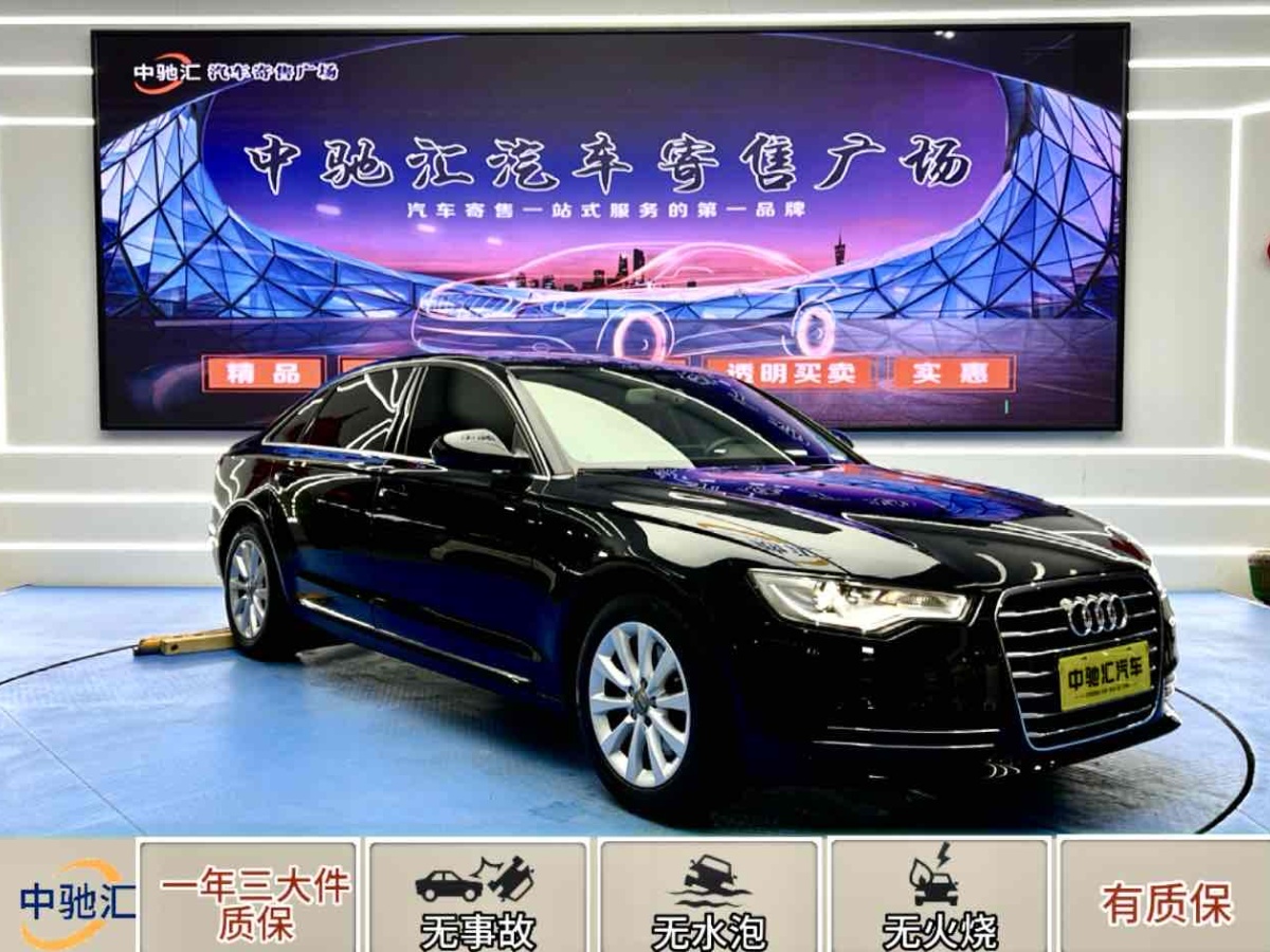 奧迪 奧迪A6L  2014款 30 FSI 舒適型圖片