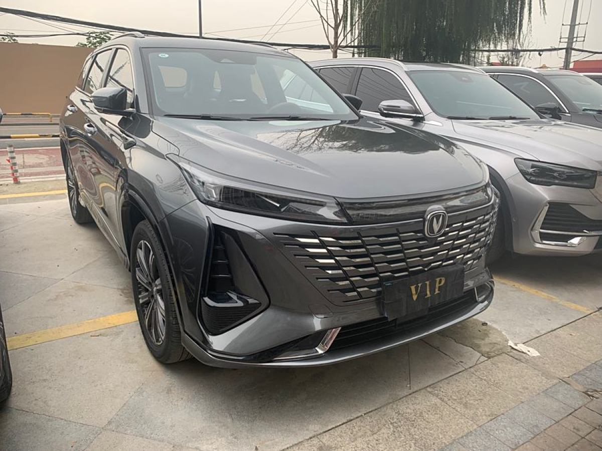 長(zhǎng)安 CS75 PLUS  2022款 經(jīng)典版 1.5T 自動(dòng)卓越型圖片