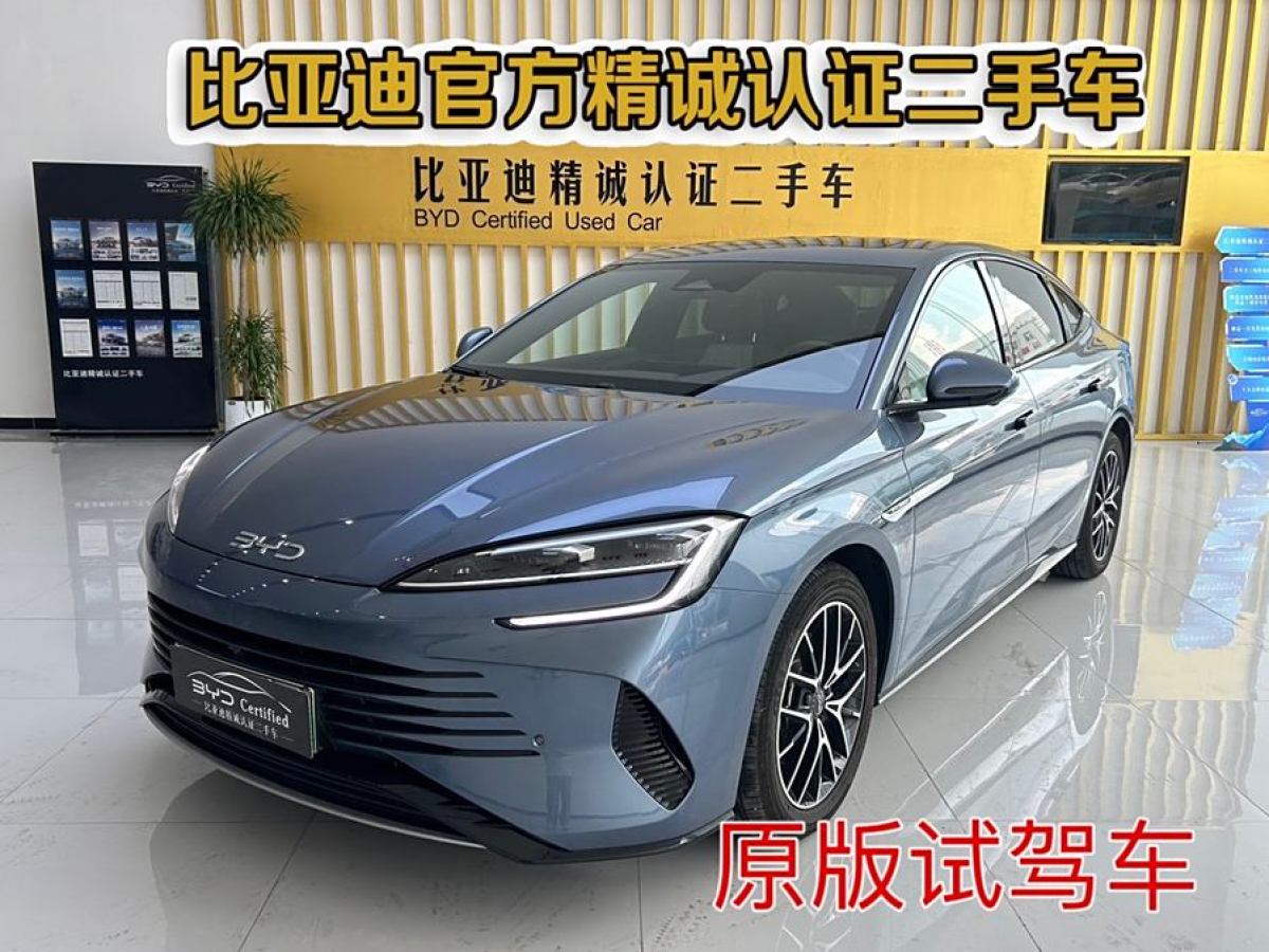 比亞迪 海豹  2023款 DM-i 1.5L 121km 尊貴型圖片