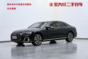 2024年6月 奥迪A8 奥迪 A8L 50 TFSI quattro 臻选型