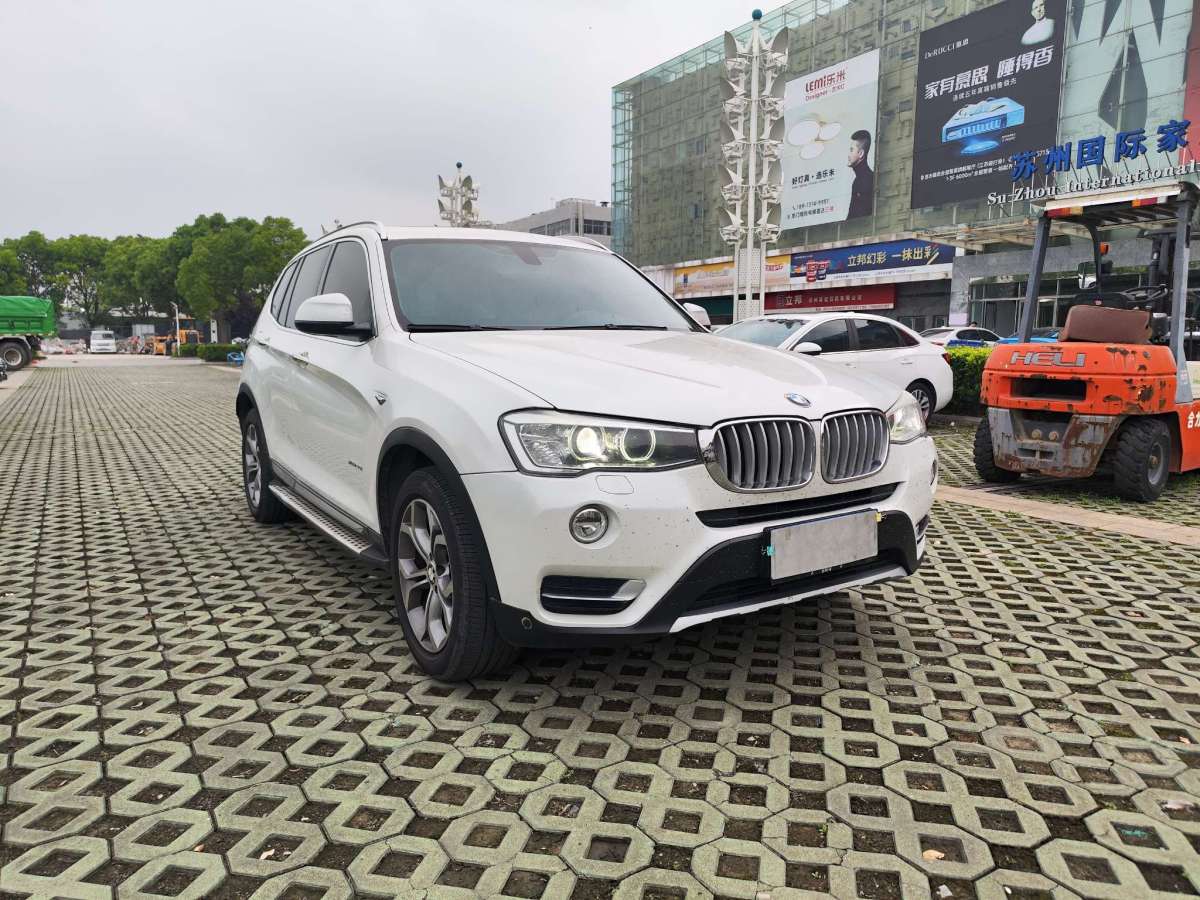 寶馬 寶馬X3  2016款 xDrive20i M運(yùn)動(dòng)型圖片