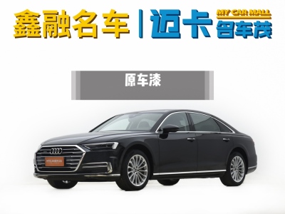 2021年2月 奧迪 奧迪A8(進(jìn)口) A8L 50 TFSI quattro 舒適型圖片