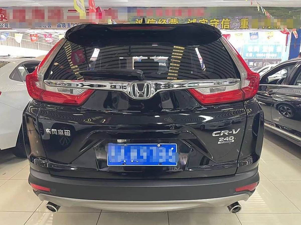 本田 CR-V  2019款 240TURBO CVT兩驅(qū)舒適版 國V圖片