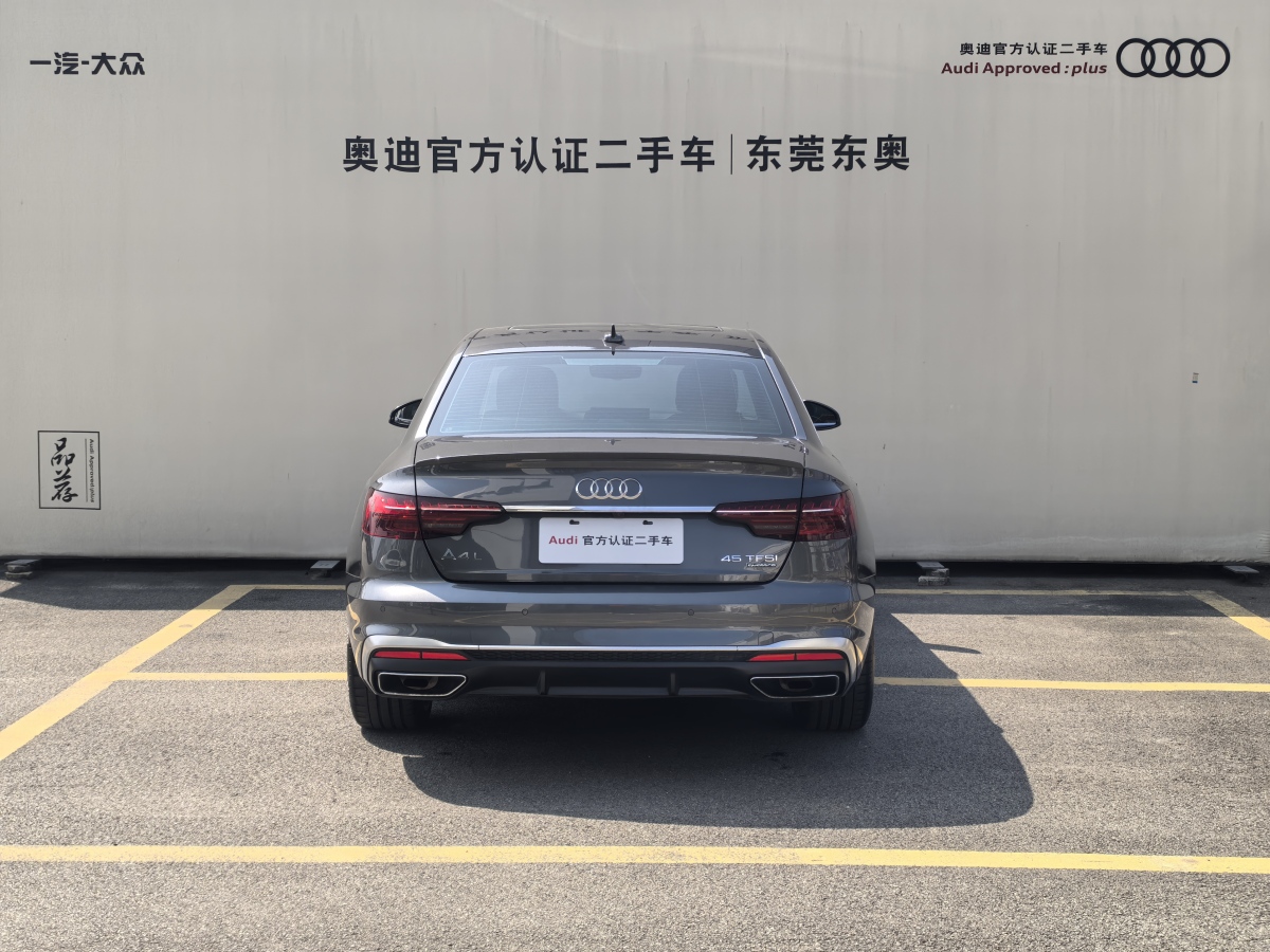 2022年4月奧迪 奧迪A4L  2022款 45 TFSI quattro 臻選動感型