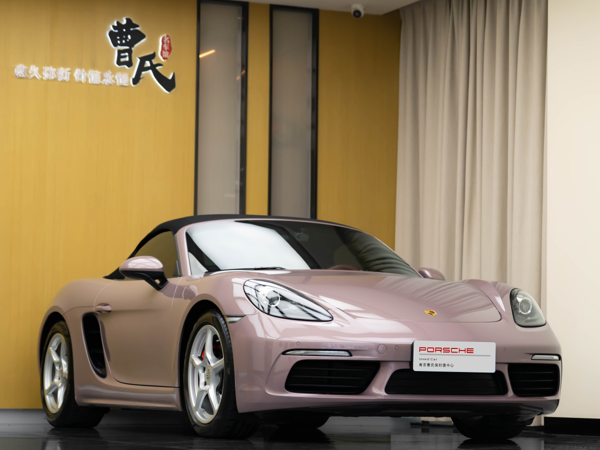 保時捷 718  2022款 Boxster 2.0T圖片