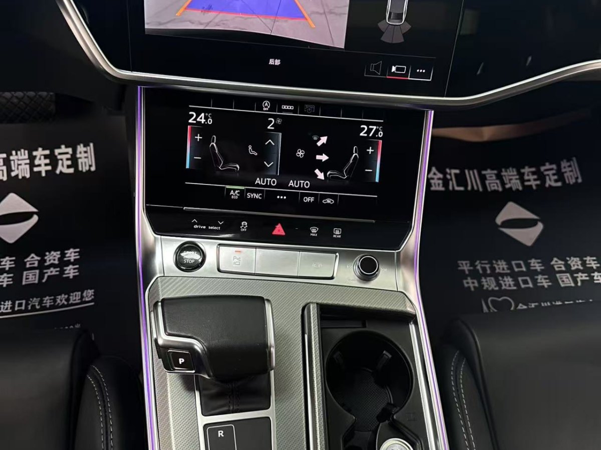 奧迪 奧迪A6L  2023款 改款 45 TFSI 臻選致雅型圖片