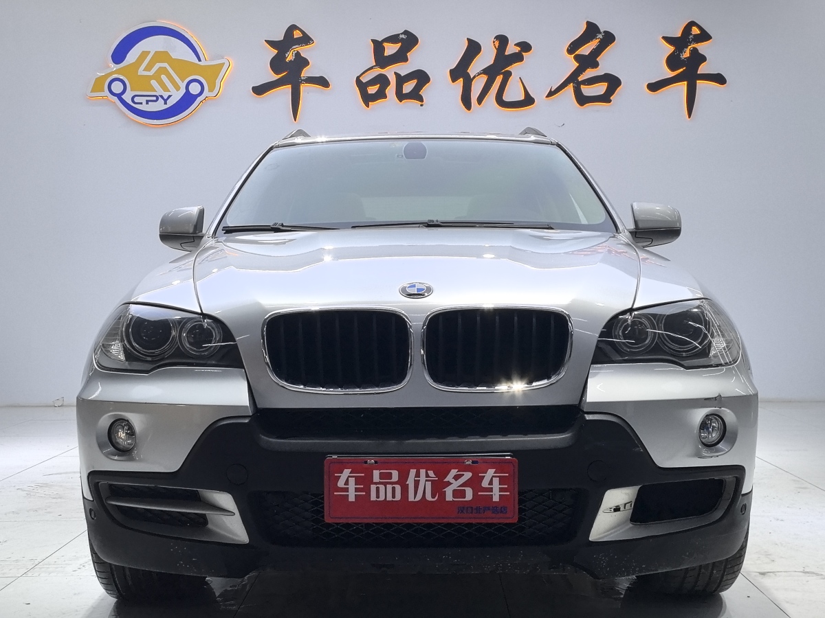 寶馬 寶馬X5  2008款 xDrive30i典雅型圖片