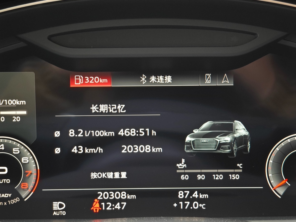 2024年4月奧迪 奧迪A6  2023款 Avant 先鋒派 45 TFSI 臻選動感型