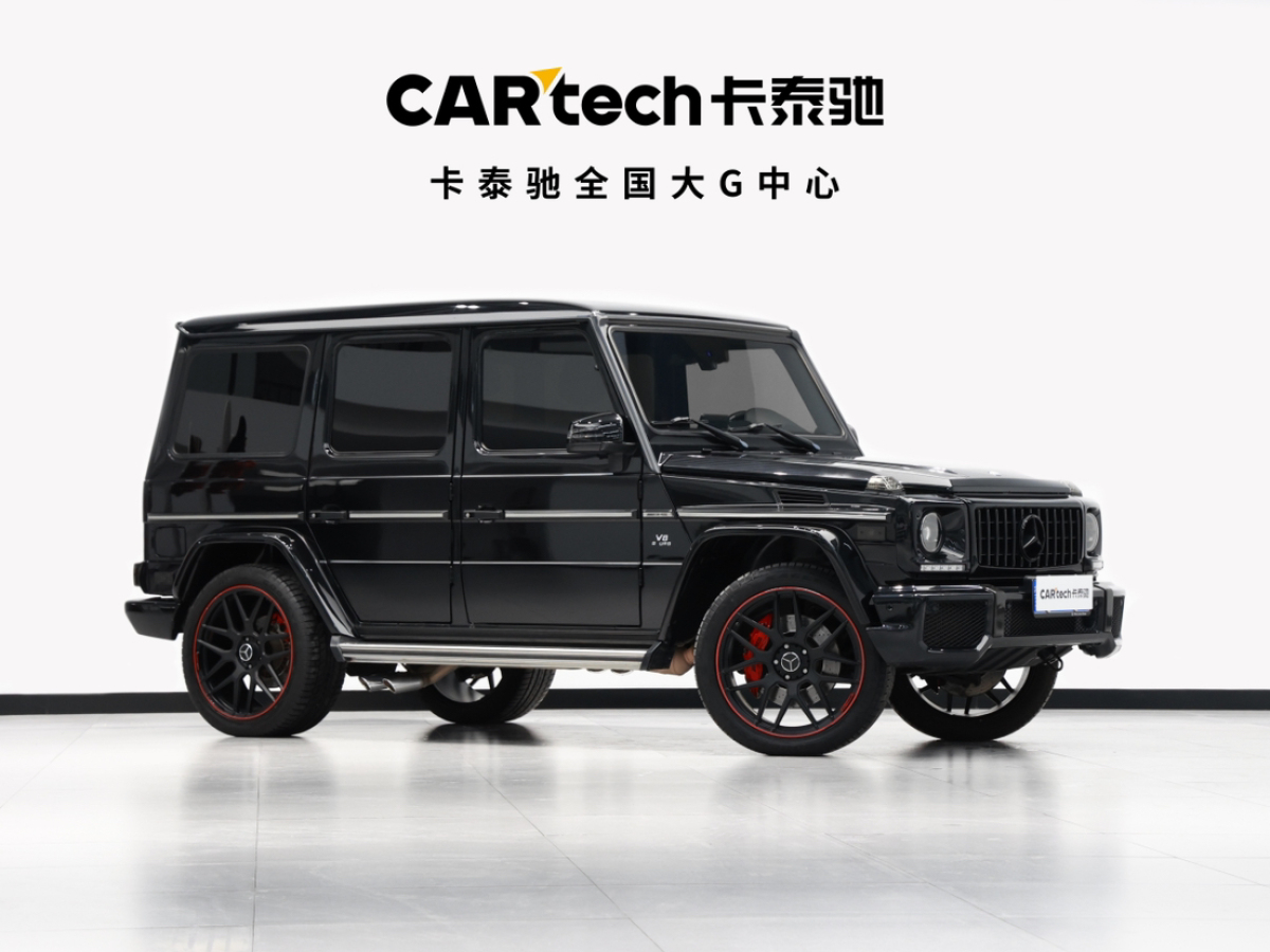 奔馳 奔馳G級(jí)AMG  2016款 AMG G 63 Edition 463圖片