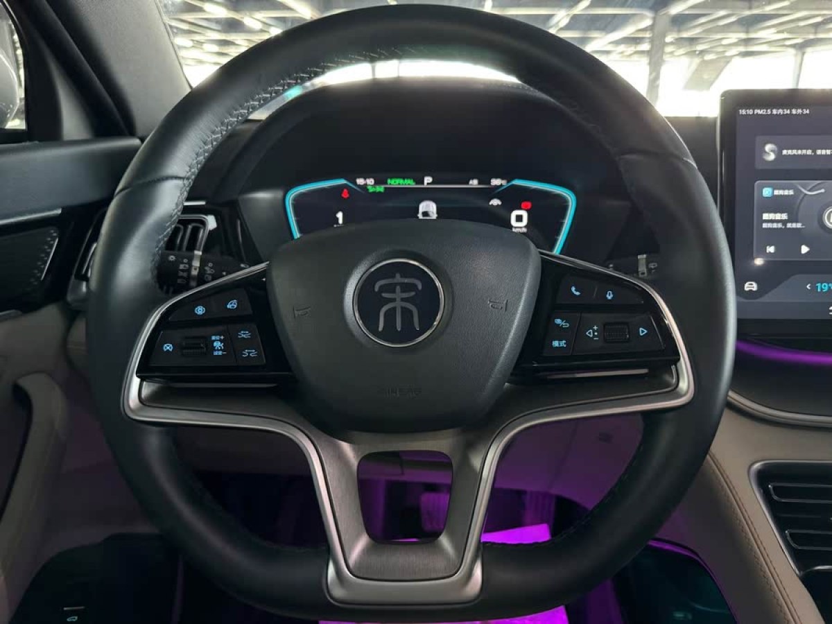 比亞迪 宋PLUS新能源  2021款 DM-i 110KM 旗艦PLUS圖片