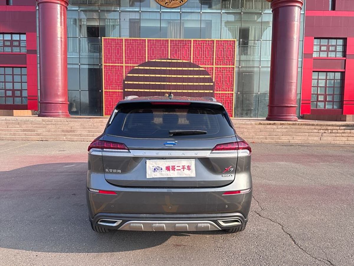 長(zhǎng)安歐尚 X7  2020款 1.5T 自動(dòng)尊貴型圖片